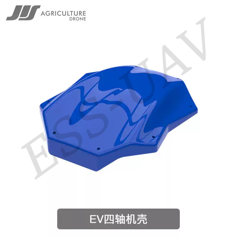 JIS Jie Eisen EV Vierachsiges Gehäuse für Schutzdrohne im Pflanzenschutz - Image 3