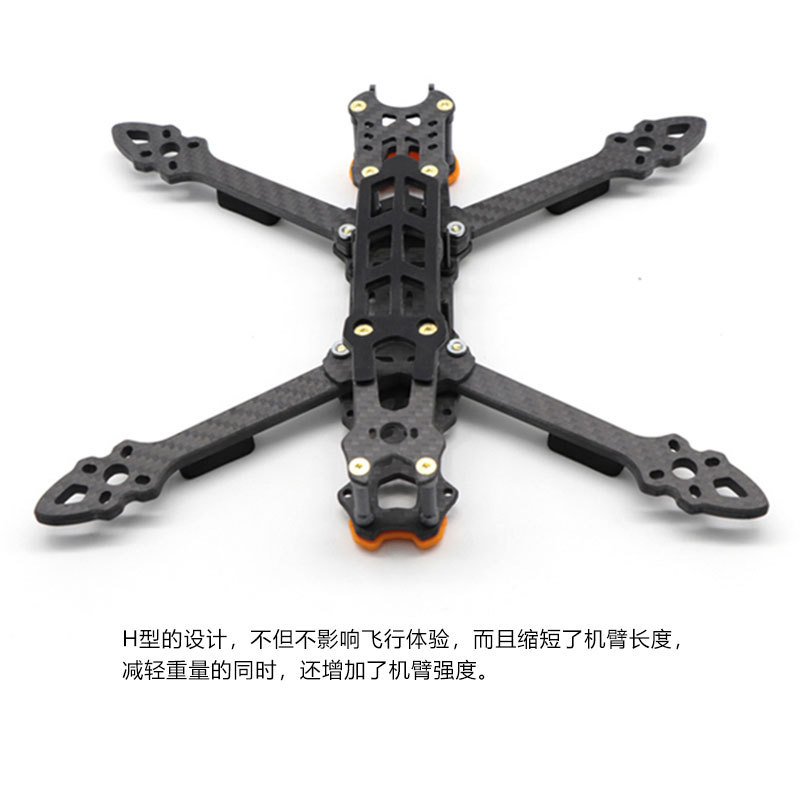 MAK4 Carbon Fiber FPV Frame Kit 5 inch 6 inch 7 inch Mark4 Racing Drone Frame - Image 3