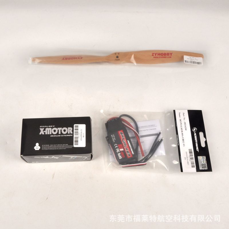 Class 50 Fixed Wing Model Aircraft 4255 Motor Electric Adjustable Blade Set - Image 4