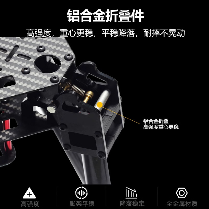 Zd550 Large Load Drone Kit Open Source Multi Rotor Aerial Camera Pixhawk APM Flight Control System - Image 4