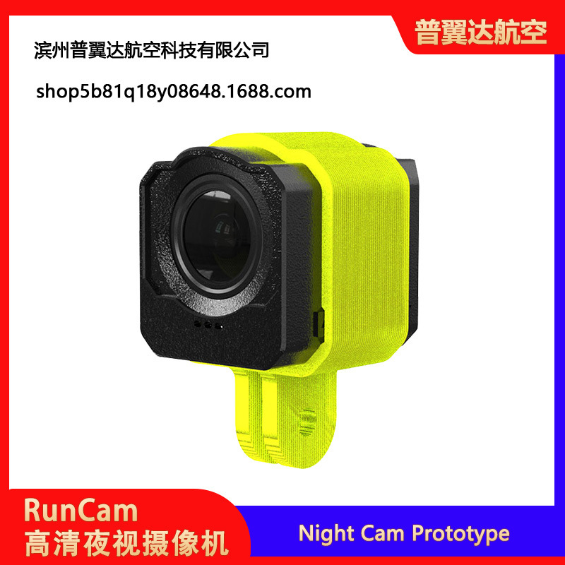 Прототип камеры Runcam HD Night Vision для гоночных дронов FPV - Image 5