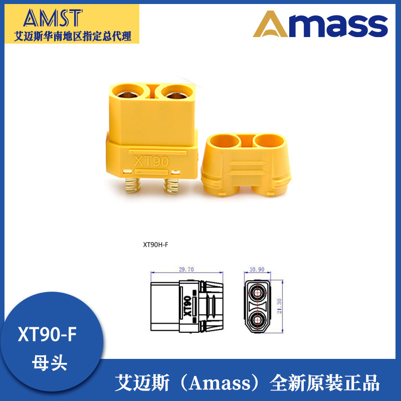 موصل Amass XT90H M F ذو الغلاف للتيار العالي لبطاريات الليثيوم في الطائرات بدون طيار - Image 3