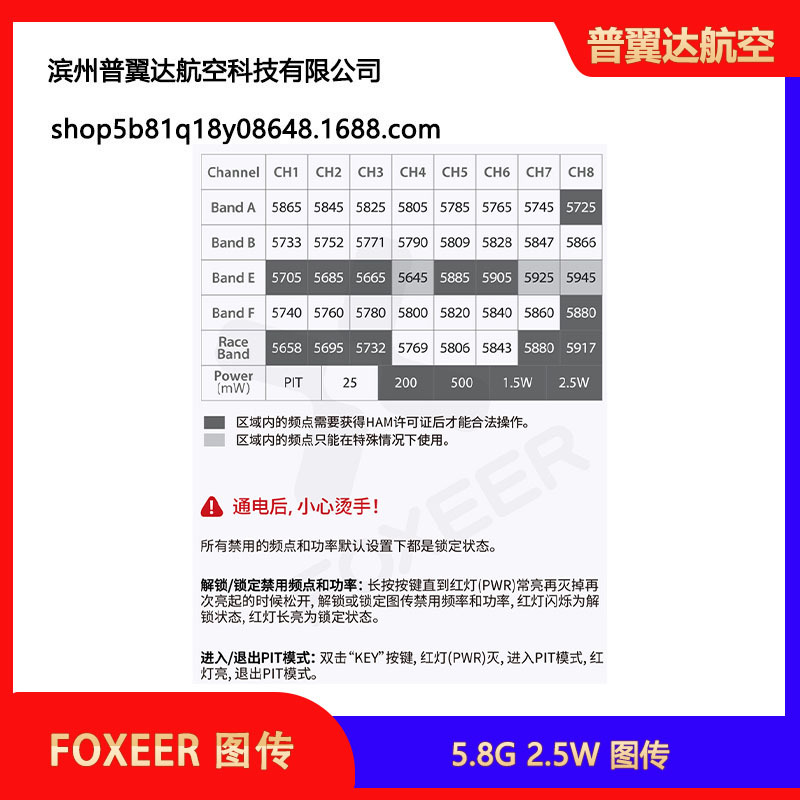 Видеопередатчик Foxeer 2.5 Вт для FPV, 5.8 ГГц, 40 каналов, MMCX - Image 5