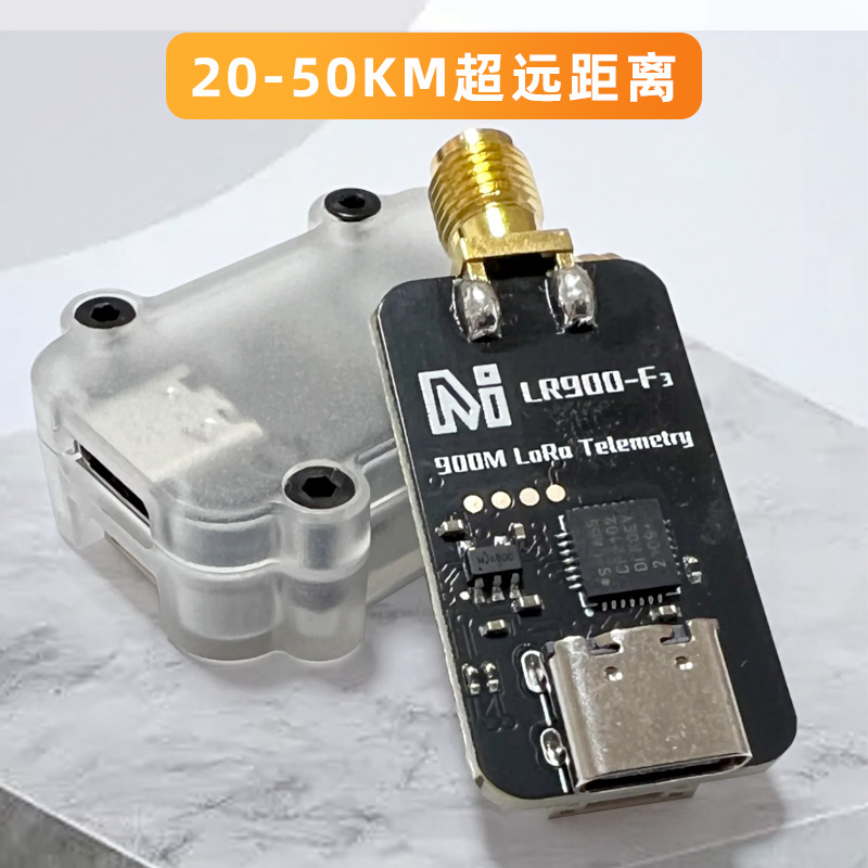 MicoAir 900M Data Transmission Radio 30KM High Power FTD900P900 Alternative for UAV RTK Model - Image 3