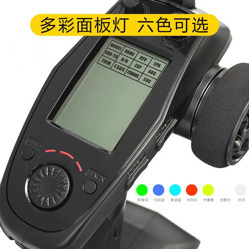 Fusi FS GT5 Remote Control 6 Channel Transmitter with Gyroscope Universal 24W Receiver for RC Cars Boats - Image 2