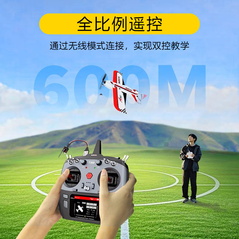Ledi T16D Model Aircraft Remote Control Dual Control Drone Training Multi Rotor Fixed Wing - Image 4