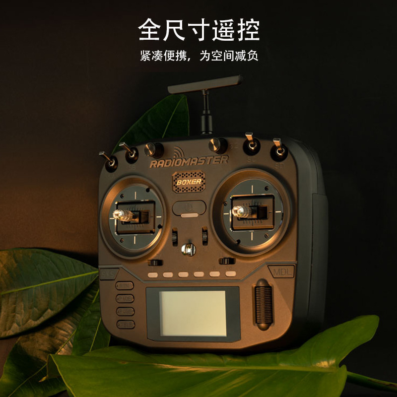 RadioMaster BOXER Remote Control Open Source ELRS Model Aircraft Full Size FPV Drone - Image 3