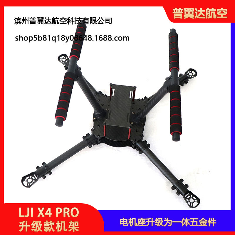 X4 Pro X400 X450 4 Axis Carbon Fiber Frame Fixed Tripod 8 13inch Aerial Photography - Image 4