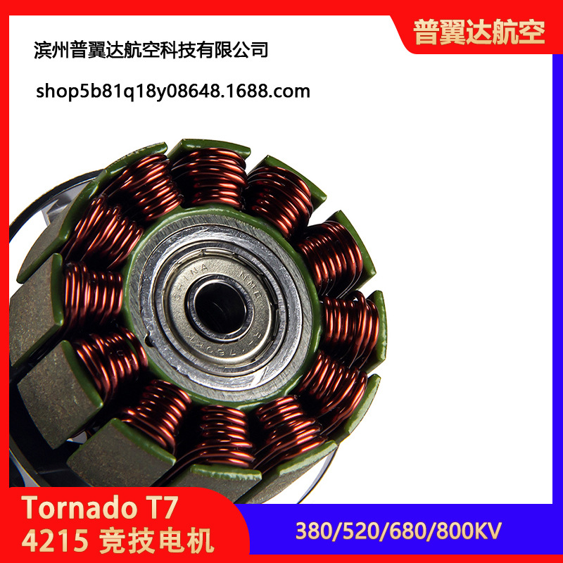 Brotherhobby Tornado T7 4215 Motor der X-Klasse mit 800 KV, Rechtslauf - Image 3