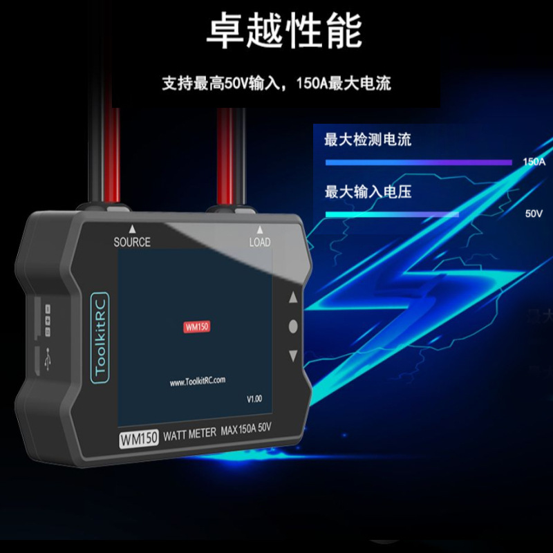ToolkitRC WM150 Power Meter Real-time Current Voltage 50V 150A High Precision Tester - Image 4