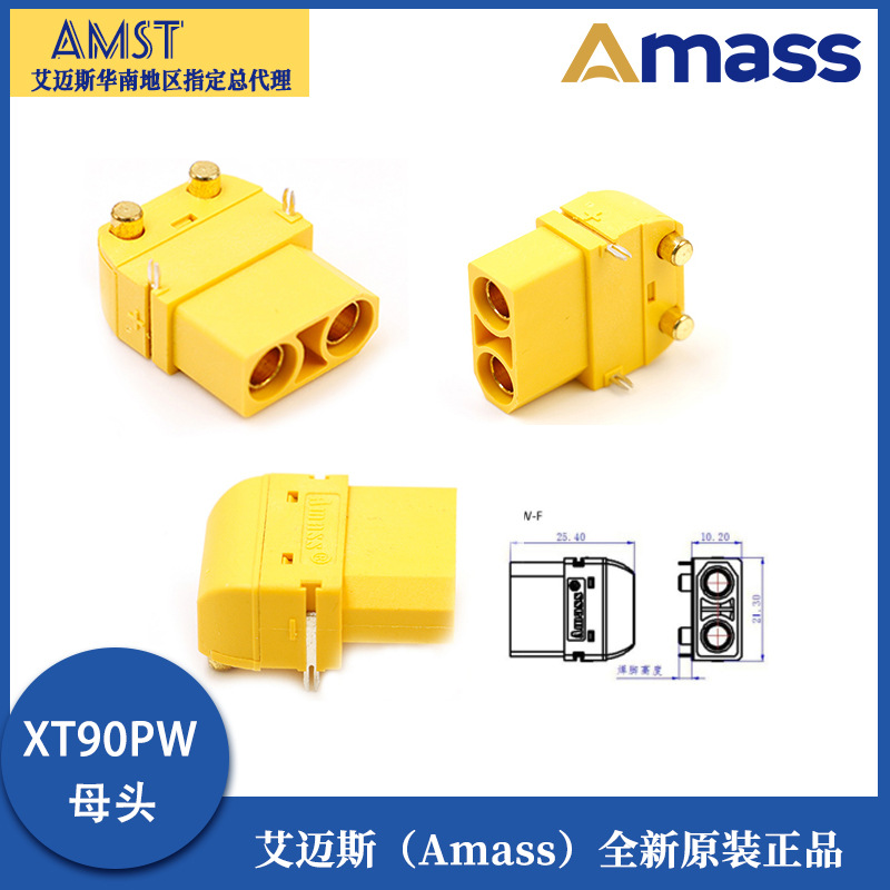 Разъем Amass XT90PWMF мужской и женский для печатных плат с сигнальным контактом – высокотоковый соединитель - Image 4
