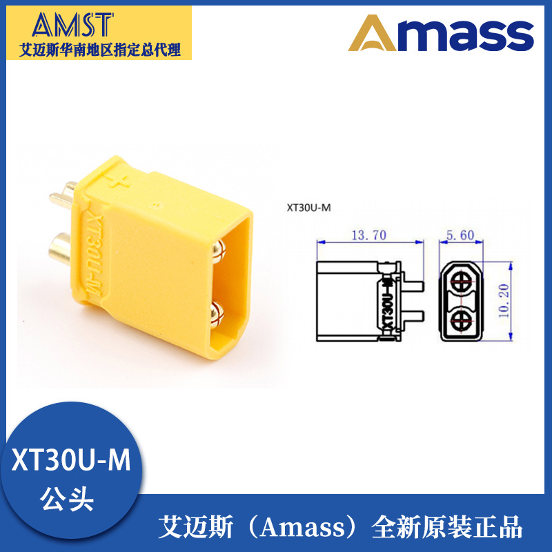 Original Amass XT30U M/F-Stecker für Lithium-Akkus – Anschluss für RC-Modelle und FPV-Drohnen - Image 2