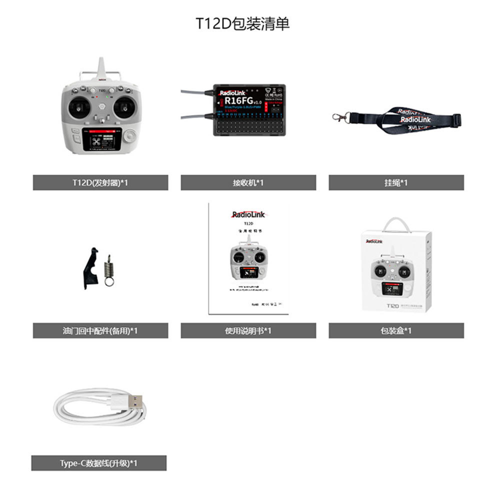 Le Di T12D R12F Remote Control Receiver 12 Channel RC Transmitter Fixed Wing Multi Rotor - Image 4