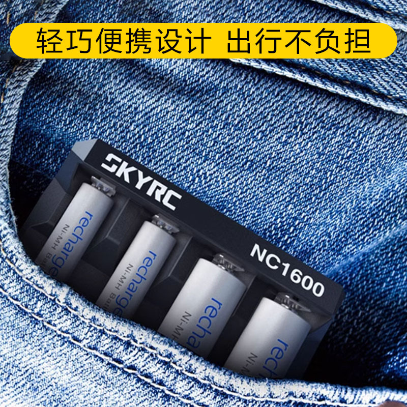 Skyrc NC1600 Charger Nickel Metal Hydride Nickel Chromium Battery Intelligent Charging Discharging Analyzer - Image 4