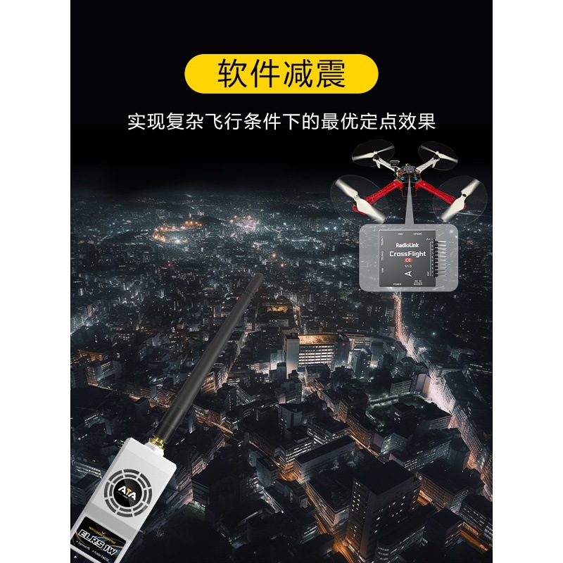 Ledi Crossflight Ce Flight Control Full Featured 10 Channel Multi Rotor Drone Helicopter Universal - Image 3