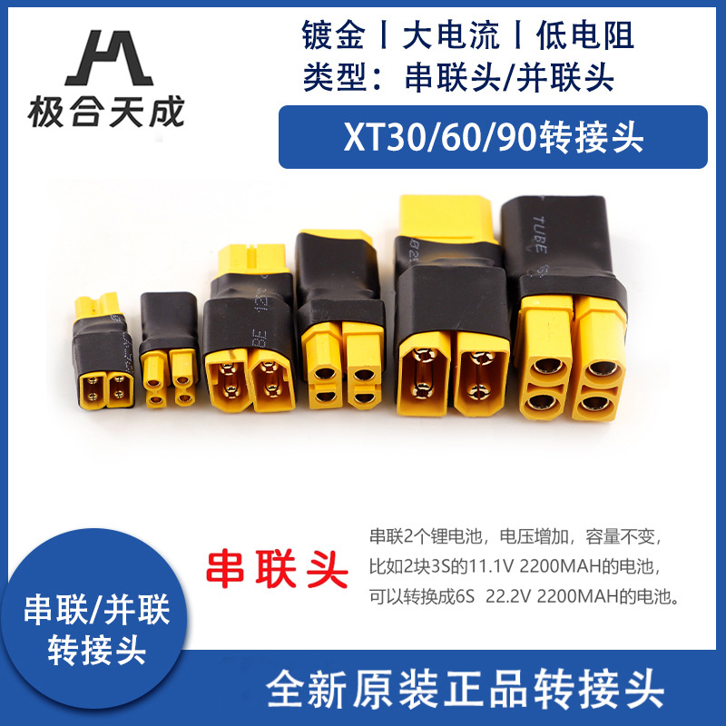 Original Adapter für Lithium-Akkus für Modellflugzeuge – Serien XT30, XT60 und XT90, Parallelstecker - Image 3