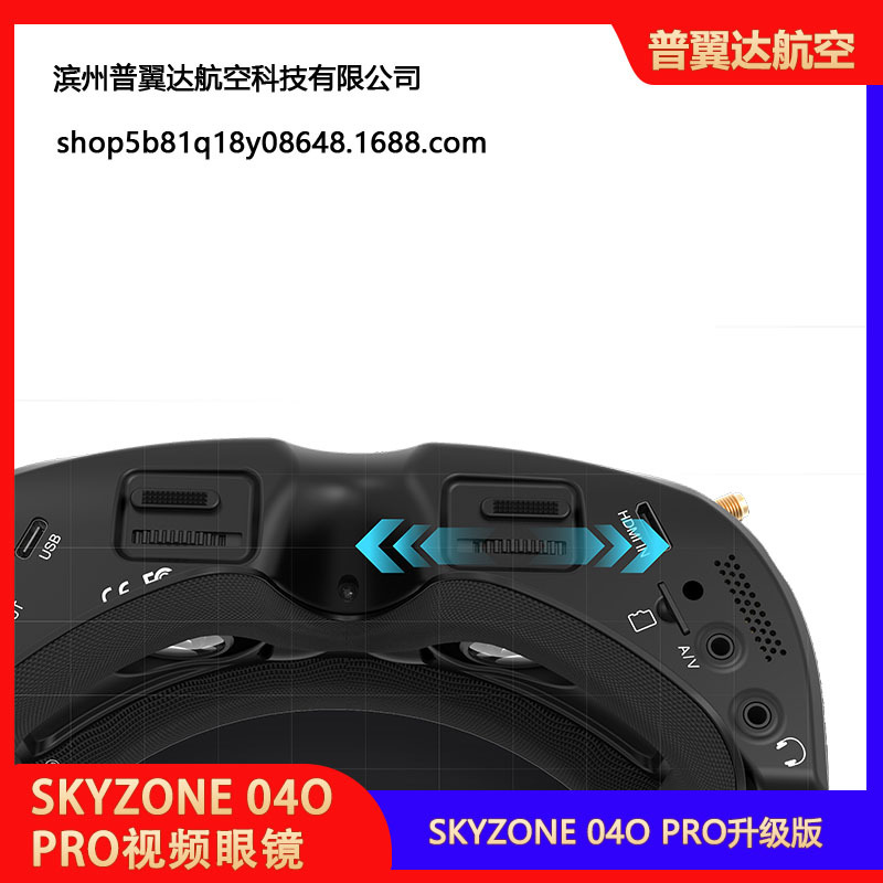 Окуляри для FPV Skyzone 04O Pro – система з двома приймачами, оновлена версія - Image 4