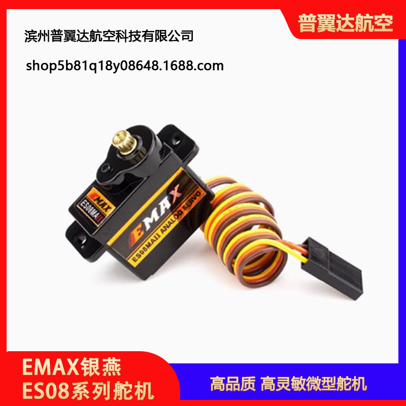 Emax ES08A ES08MA ES08D ES08MD Servos – 8g, 9g und 12g, analog oder digital für RC-Modelle - Image 5