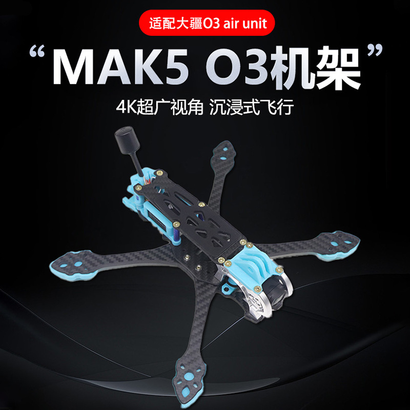Hskrc Mak5 O3 Air Unit High Definition Digital Image Transmission System FPV Drone - Image 2