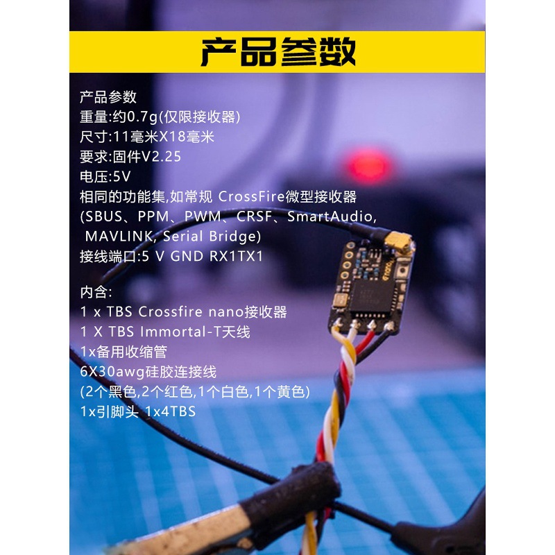 TBS Black Sheep Nano Rx SE 915MHz FPV Receiver Long Range with T Antenna - Image 4