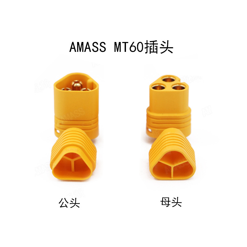 Amass Model Aircraft Plug Set XT60 MT60 MR30 XT30 XT90S QS8 ESC Battery Connectors - Image 3