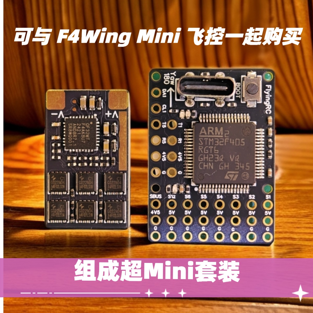 Mini ESC 40A V1 32 Bit Single ESC for FPV Quadcopters - Image 4