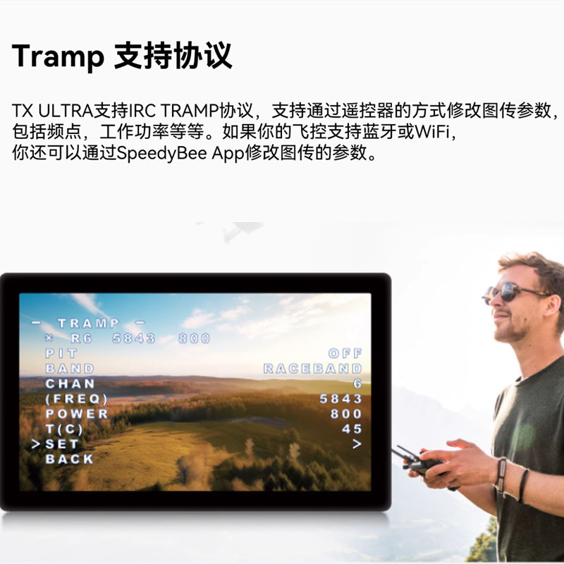 SpeedyBee TX1600 ULTRA FPV Video Transmitter 1.6W 5.8G Analog VTX for Racing Drones - Image 3