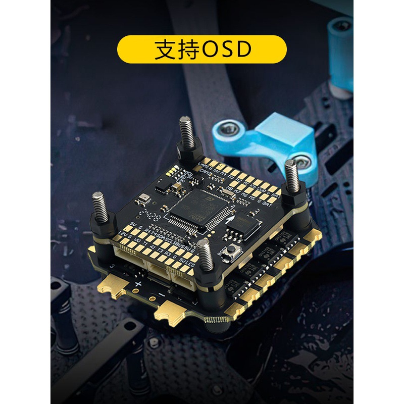 Axisflying Argus F405 Flight Control Stack with 60A ESC for FPV Drone - Image 4
