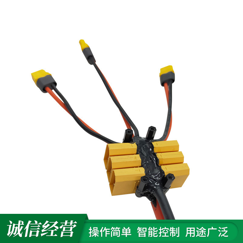 Agricultural Medicine Spraying High Current Distribution Board 12-14S Six Axis - Image 2