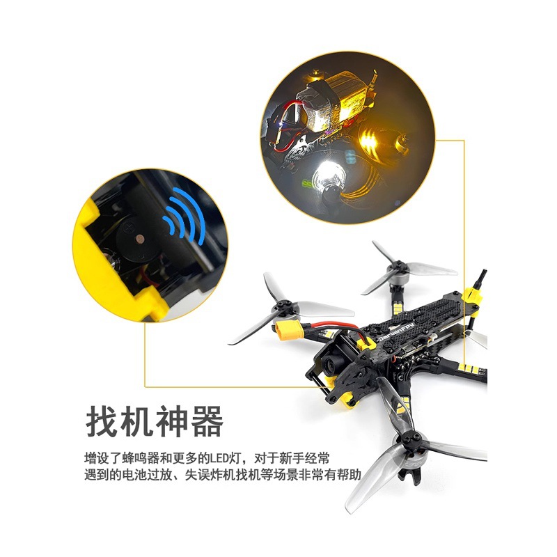 Darwin Babyape II 3.5inch FPV Drone Beginner Model 4S 6S Racing O3 - Image 4