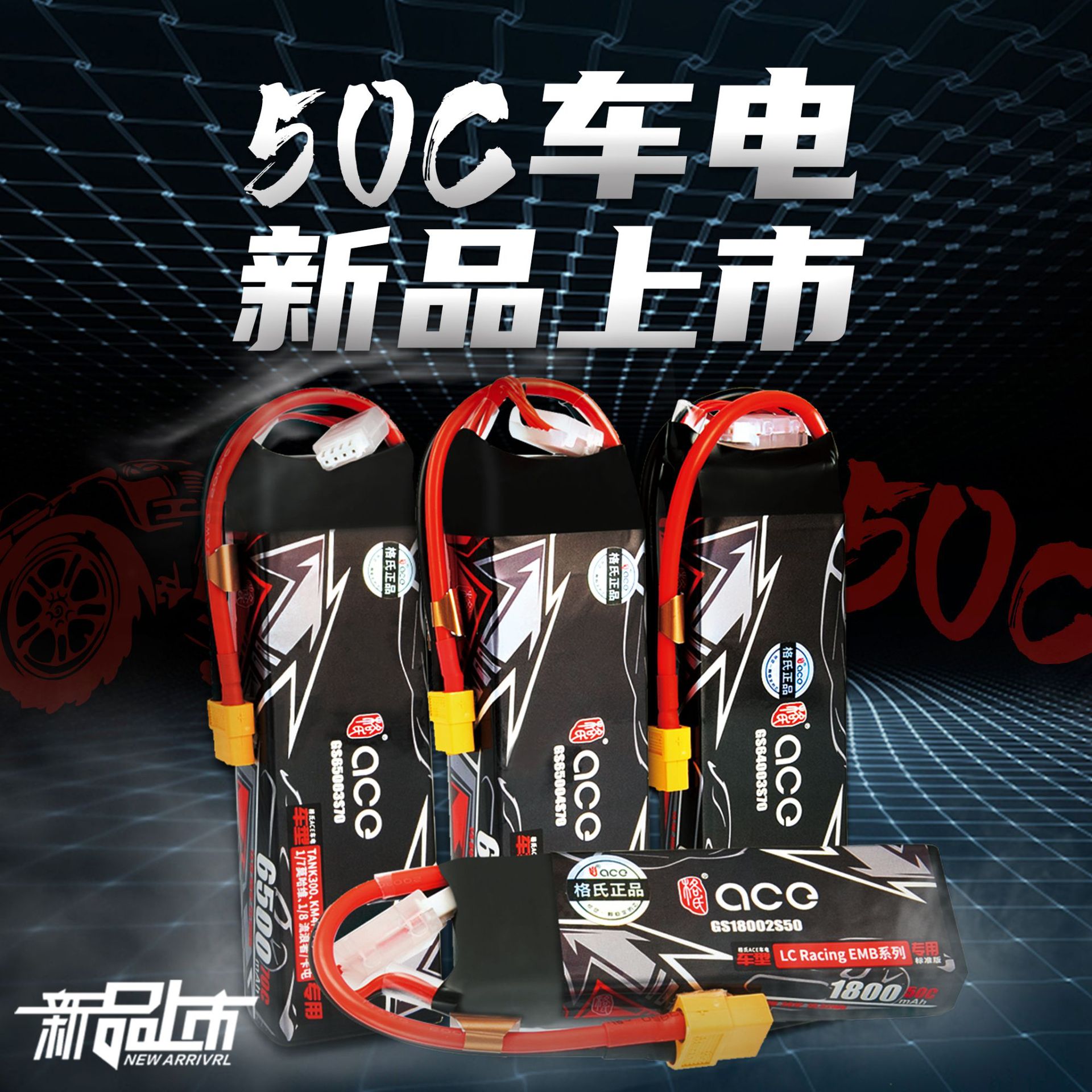 Аккумулятор LiPo Grignard Ace емкостью 7300 мАч, 50C, 3S, 11,1 В с разъемом XT60 для радиоуправляемых автомобилей - Image 4