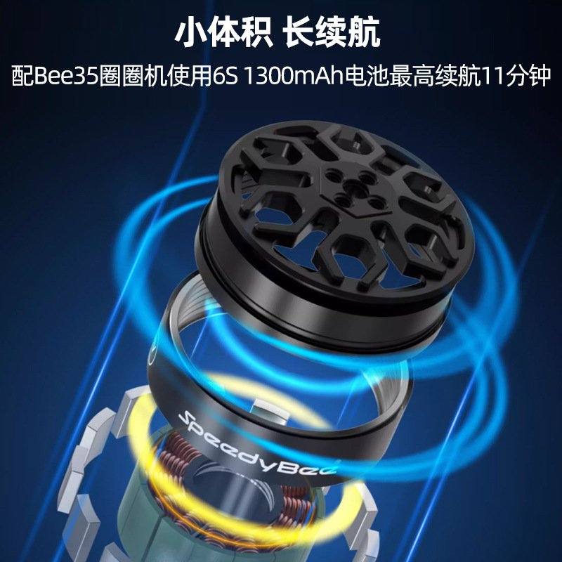 SpeedyBee 2006 Brushless Motor 1950KV 6S FPV Motor for 3 5 Inch Quadcopter - Image 3