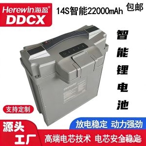 Haiying Plant Protection Drone Intelligent Battery 14S22AH High Voltage High Rate Semi Solid FPV Battery