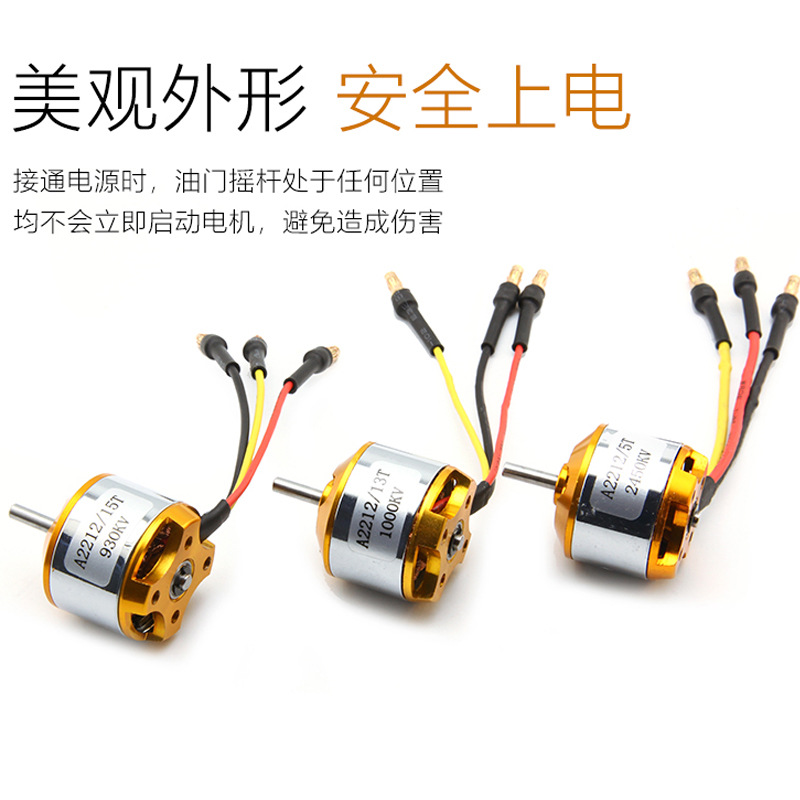 XXD Xida Brushless Motor Fixed Wing A2212 1400KV 2450KV RC Airplane - Image 2