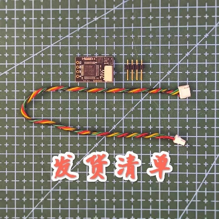 Flyingrc L4 CAN RC GPS Adapter CAN Bus Serial Port PWM Expansion Board for FPV Drones - Image 3