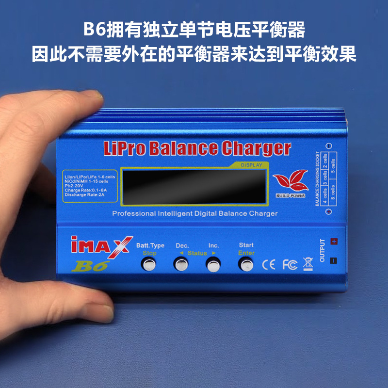 IMAX B6 Charger 80W Multifunctional Lithium Battery Balance Charger 1 to 6S with Power Adapter XT60 XT90 - Image 2