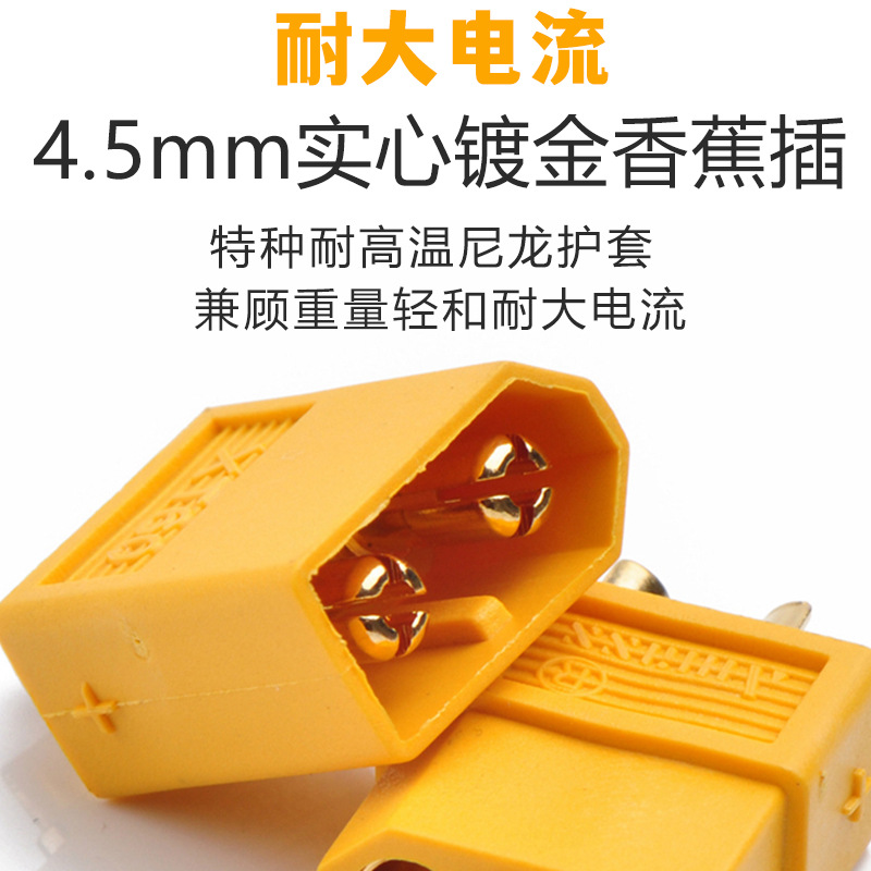 Model Aircraft Remote Control XT60 Extension Cable Adapter Male Female Silicone Wire 15cm - Image 4