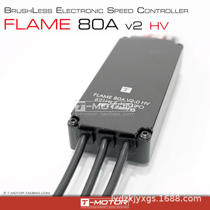 Flame 80A HV 6S 12S Multi Axis Multi Rotor Drone Electronic Speed Controller Square Wave ESC - Image 3