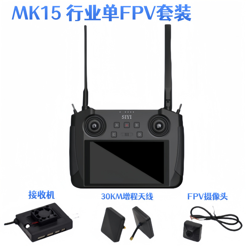 Siyi Mk15 Fernsteuerung für Modellflugzeuge – 5,5-Zoll-HD-1080P-Display, Übertragungsreichweite von 20 km - Image 5