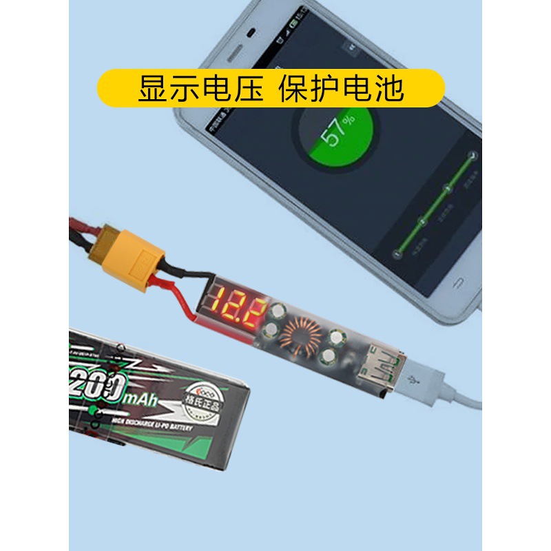 USB to XT60 T Plug Charger for FPV Drone Lipo Battery with Reverse Connection Protection - Image 2