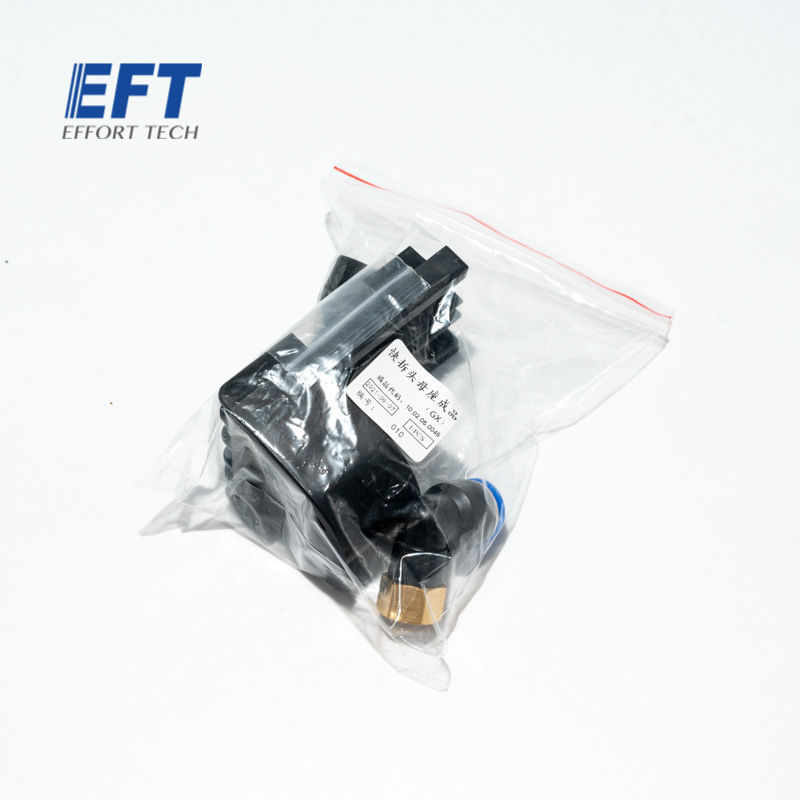 Quick Release Head Female Base Finished GX 1PCs for G620 G626 G630 EFT Rack FPV Drone - Image 2