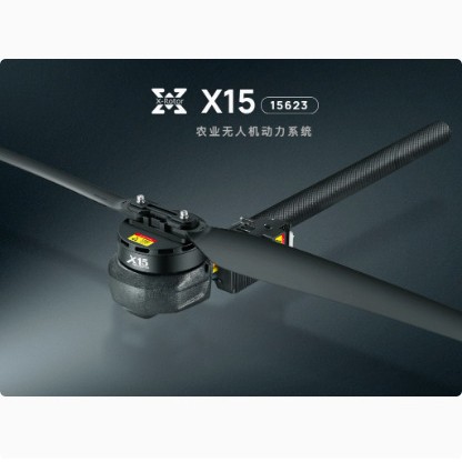 Комплект силовой установки для дрона Hobbywing X15 с регулятором оборотов и пропеллером длиной 63 дюйма - Image 3