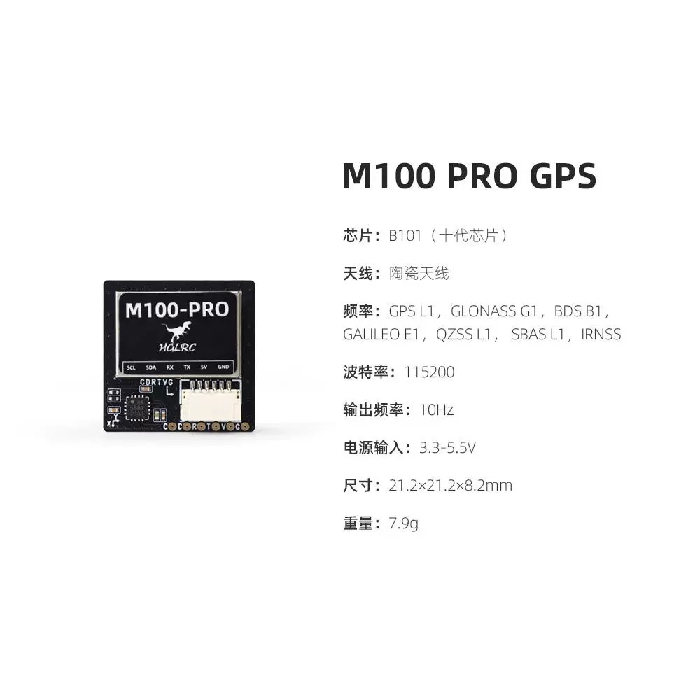 HGLRC M100 PRO 5883 Compass GPS Five Mode Positioning Module for Fixed Wing RC Drone - Image 5
