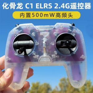 HGLRC Bone Dragon C1 Remote Controller 500mw ELRS Beginner Practice Handle 24G