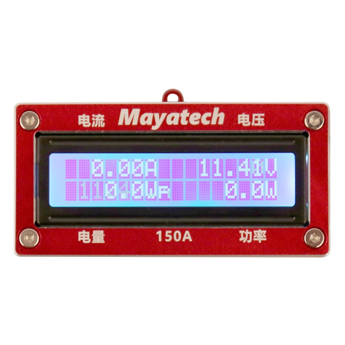 Mayatech MT150A All Metal Model Aircraft Galvanometer Power Analyzer Current Power Meter Model Tension Meter for FPV Drones RC Planes - Image 3