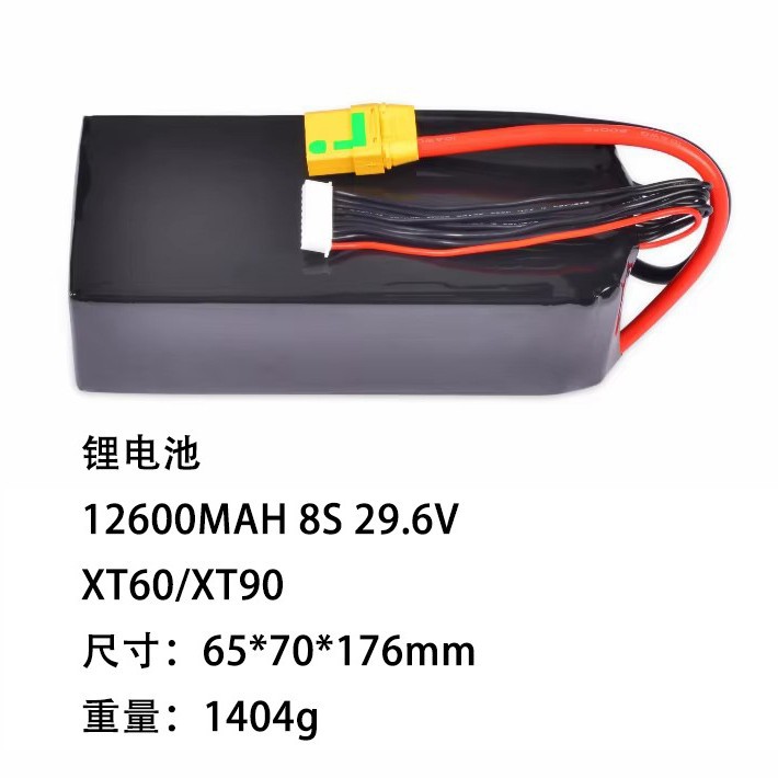 8S 12600mAh High Capacity LiPo Battery for FPV Racing Drone 13-15inch Frame Battery Drone Accessories - Image 2