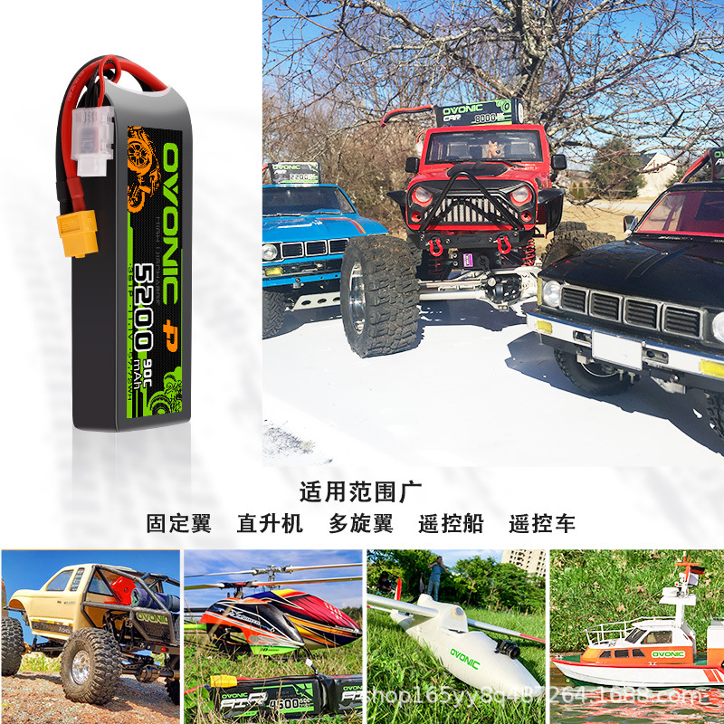 Europäische Marke: 5200, 6200 und 7200 mAh 7,4 V 90C Hochentladungs-LiPo-Akku für MJX RC-Cars, Offroad- und Driftfahrzeuge - Image 4