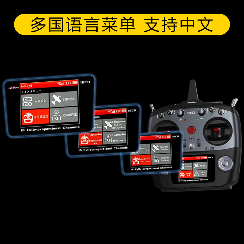 Ledi T16D Model Aircraft Remote Control Dual Control Drone Training Multi Rotor Fixed Wing - Image 3