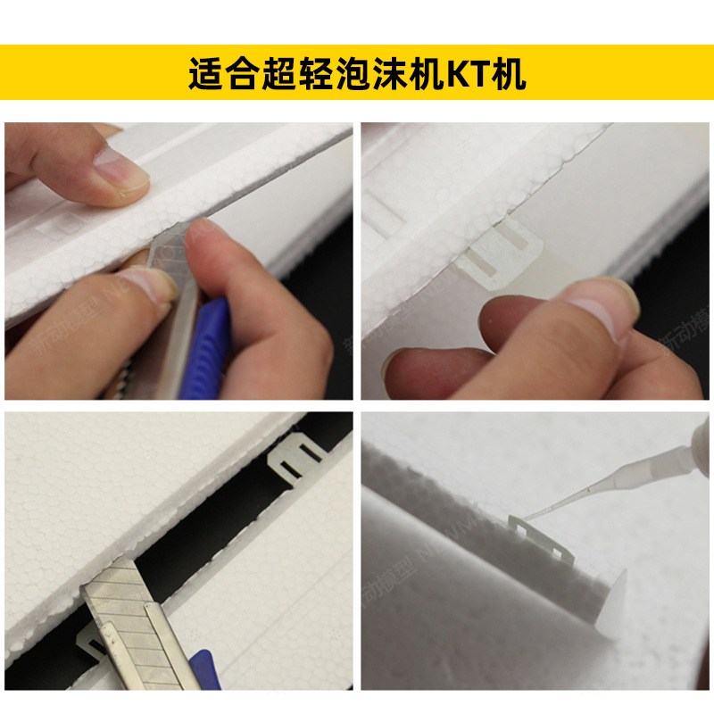 Paper Hinge Paper Binder L26xW17xH03MM Aileron Tail Fin Connector for RC Kt Foam Balsa Wood Machine Universal 100pcs - Image 2