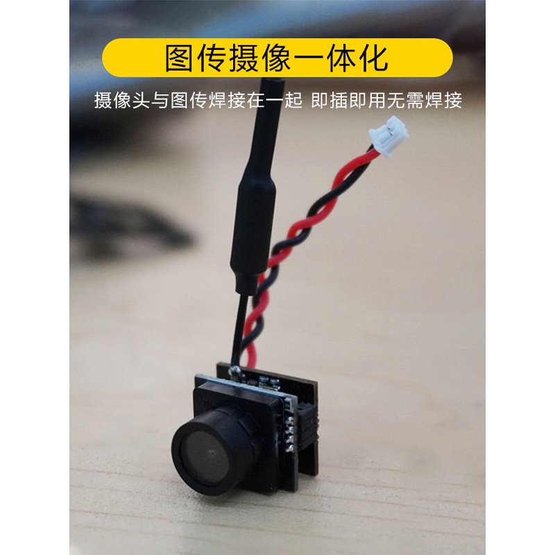 EWRF 5.8G Image Transmission Camera 701U 25mW All In One FPV Indoor Coreless Quadcopter DIY - Image 4